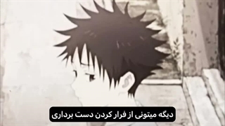 از شهرمون فرار کردیم.خونمون رو رها کردیم.من‌بودم‌و یک ساکم