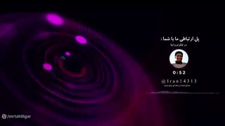 14041212: هشدار آمریکا به نظامیانش؛ ایران منطقه را به آتش کشید