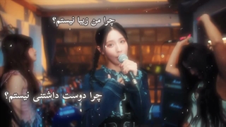 ادیتم از جی آیدل (کپ)