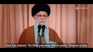 ماه رمضان در کلام شهید رمضان حضرت امام خامنه ای سلام الله علیه