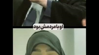 چقدر دروغ درباره آقا گفتند