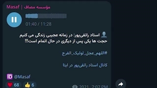 14041213: واقعیت جنگی که دیده نمی‌شود!