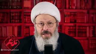 14041213: شبهه موروثی شدن ولایت فقیه!