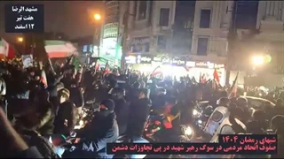 شبهای اتحاد ملی با شهادت رهبر در رمضان 1404