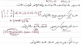 ضرب خارجی-جلسه2