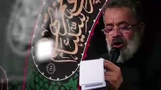 نوای از خون جوانان وطن لاله دمیده - حاج محمود کریمی
