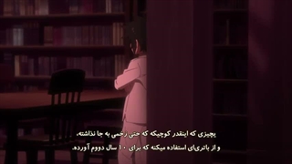 انیمه ناکجا آباد موعود قسمت 3 (yakusoku no neverland) با زیرنویس فارسی