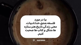 ولی بیا درمورد پسرا و ادمایی که فاسدن حرف نزنیم