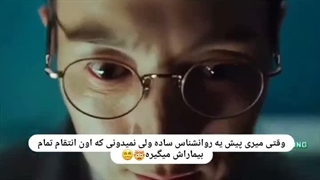 واییی فیلمشش خیلی خوببب بودددد ولی آخراش اصن تعجب کردمم