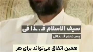 "فکر می‌کردیم دیگر جنگی در کار نیست و با آمریکایی‌ها و اروپایی‌ها صلح کردیم!"