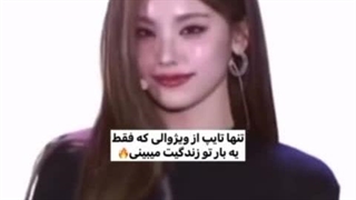 یجی خیلی جذابه