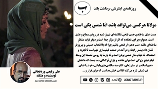 نقد فیلم مست عشق