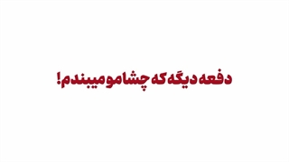 ریشه‌کردی‌توقلبم‌ونمیری:)  |کپشن