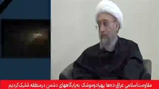 گفتگو با رییس مجمع تشخیص مصلحت نظام. قسمت اول