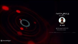 14041215: اعراب پیام های خواهش برای پایان جنگ را به ایران گسیل کردند