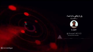 14041215: ترامپ دست به دامن پوتین شد!