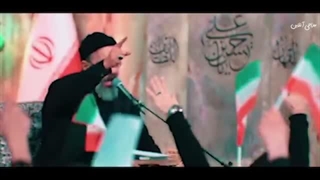 نماهنگ ایران ایران ذوالفقار حضرت حیدر - اتحاد اتحاد اتحاد مردم و کشور - حاج محمود کریمی