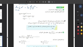 حد قسمت 4