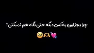# عاشقانه
