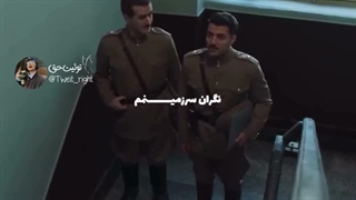پاینده ایران