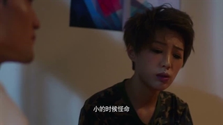 سریال چینی Beijing Drifters Love Story داستان عاشقانه پکن قسمت ۴