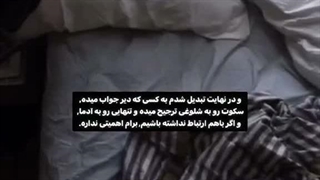 تنهایی رو به آدما ✞... :)