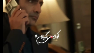 میکس سریال ساهره