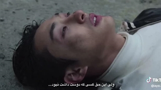 ولی این حق کسی که دوست داشت نبود...