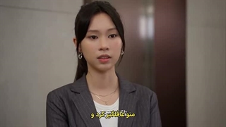 سریال چینی وابستگی قسمت نهم همراه زیرنویس فارسی چسبیده