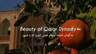 ولی زیباییه ایران حتی تو زمانه قاجار ♡ کپشن ؛)