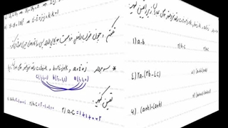 ضرب داخلی- جلسه1