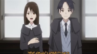 انیمه کونونِ جادوگر می‌تواند ببیند Majutsushi Kunon wa Mieteiru قسمت 11