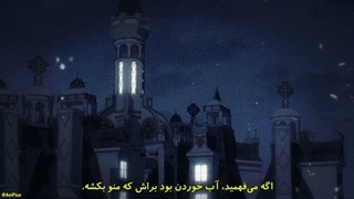 اعلی حضرت لطفا مرا فراموش کنید قسمت ۳ هاردسب