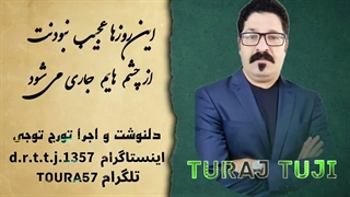 شب از نیمه گذشته بود