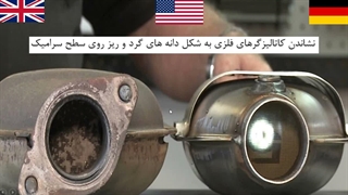 بخش چهارم