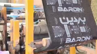 خط تولید ایزوگام بردین دلیجان | مستقیم از کارخانه تا پروژه