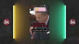 ژاپن مستعمره آمریکاست؟!