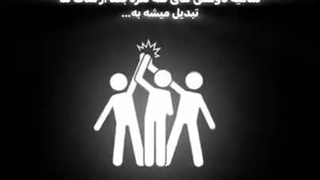 وخوب به همین دلیله مدرسه رو دوست ندارم..... کپ