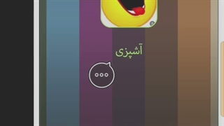 چگونه در اپچه برنامه بسازیم قسمت (آخر)