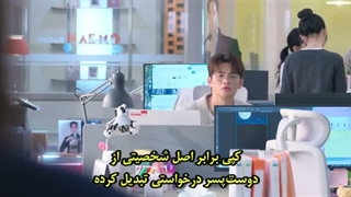 قسمت 9 سریال دوست پسر سفارشی با زیرنویس فارسی چسبیده (مشخصات در توضیحات)