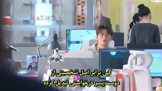 قسمت 9 سریال دوست پسر سفارشی + زیرنویس فارسی چسبیده