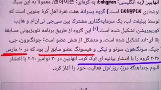 بچه هااا کپ 