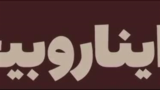 مشتی