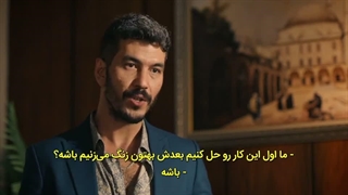 دانلود سریال ترکی خلیفه Halef 2025 قسمت دوم + زیرنویس چسبیده فارسی