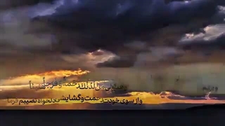 صحیفه سجادیه