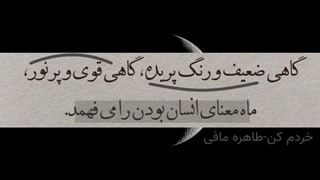 برای تو،تویی که اینو میخونی،اما نمیدونی که برای توعه؛
