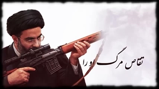 ما تازه گرم شدیم آی دشمن !!
