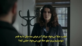 قسمت اول سریال ترکی اشرف رویا (دانلود سریال ترکی Esref Roya با زیرنویس چسبیده فارسی مووی باز)