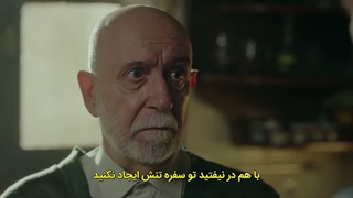 قسمت سوم سریال ترکی اشرف رویا (دانلود سریال ترکی Esref Roya با زیرنویس چسبیده فارسی مووی باز)