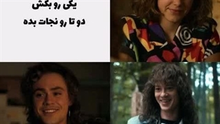گریه.